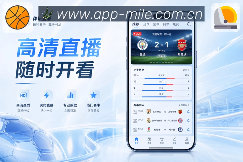 App 展示图