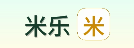 米乐 Logo